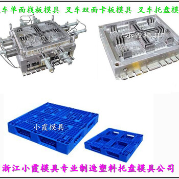 1米仓储塑胶仓垫板模具，1米仓储地脚板塑料模具，1米仓储塑胶仓板模具