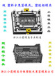 加大塑料蔬菜筐模具加大塑料框模具加大塑料周转筐模具加大塑料水果箱模具