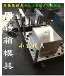 安徽塑胶箩筐模具水果篮子模具胶筐模具塑料箱模具图片5