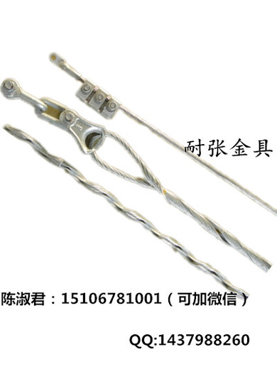 ADSS/OPGW光缆金具耐张线夹耐张串预绞丝生产厂家