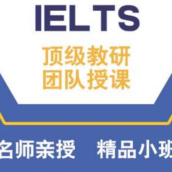 选择大于努力来新航道正确指导和技巧强化雅思分手