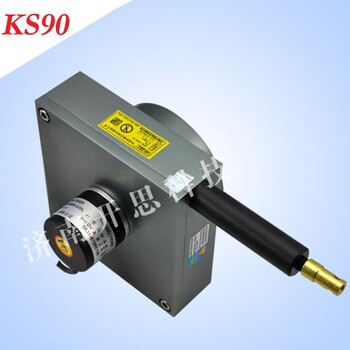 KS90-6000-420A拉绳位移传感器-济南开思科技有限公司