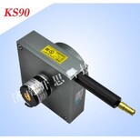 KS90-6000-420A拉绳位移传感器-济南开思科技有限公司图片1