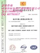 淄博ISO9001认证流程，ISO认证的意义