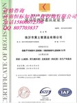 枣庄办理ISO9001管理体系的必要性