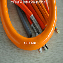 上海格采厂家GCKABEL供应耐低温耐磨柔软耐弯曲拖链电缆