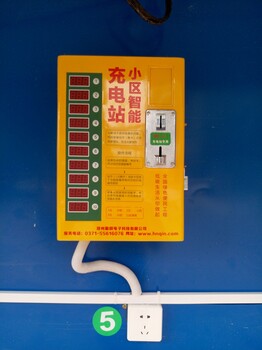 大冶市小区电动车充电桩充电站，阳新县小区单位工厂充电站