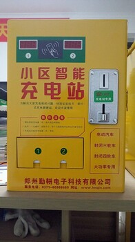 宜昌小区电动车充电桩充电站，宜都市小区单位工厂充电站
