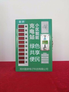黑龙江电瓶车充电桩充电站供应商图片6