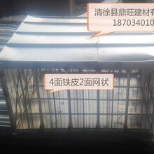 山西太原BDF钢网箱体(4F钢质网状构件)需要知道的一些事图片