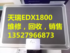 华唯Ux-210X射线荧光光谱仪220rohs无卤环保检测仪XRF光谱仪