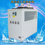 工业冷水机5P冷水机订做注塑机辅机水冷式冰水机小型冷水机冻水机