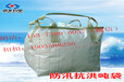 防汛吨袋生产厂家-冀虹科技救灾产品吨袋——代替大型编织袋