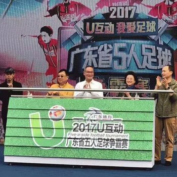 提供多米诺骨牌造型多米诺推杆长4米宽2米启动道具定制效果