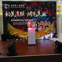 庆典活动仪式启动杆造型翅膀台派队爆破气球开幕鎏金台周年庆升降干冰启动台