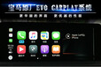 上海宝马3系升级EVO原厂导航carplay无线连接系统同德名车升级哪里专业改装