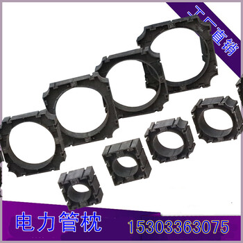 供應(yīng)高壓電力管管枕玻璃鋼管管枕50-225#管枕