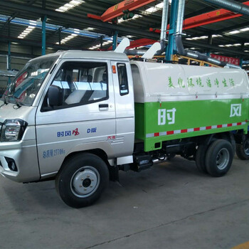 浙江台州柴油垃圾车5.5方四轮垃圾车自装卸垃圾车价格