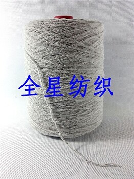 雪尼爾觸控紗線觸屏紗線丨iphone感應(yīng)導(dǎo)電紗線