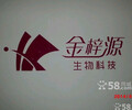 豐臺麗澤亞克力logo墻背景墻形象墻字水晶字制作安裝