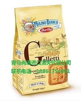 青岛休闲食品进口报关6进口食品清关公司