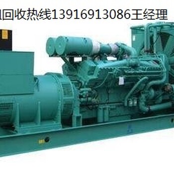 上海康明斯柴油发电机组回收+二手卡特柴油空压机回收+淘汰道依茨柴油发动机收购