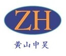 氟表面活性剂ZH-8015