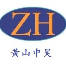 电子助焊清洗抗污剂ZH-8002图片