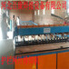 河南钢筋网排焊机厂家生产销售全自动钢筋支护网片焊网机