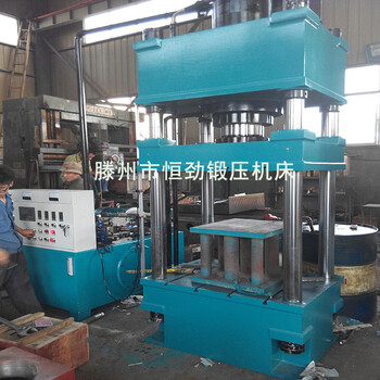 四柱油壓機(jī)200噸樹脂汽車尾翼成型液壓機(jī)