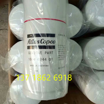 阿特拉斯1604-694-40濾芯