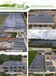 高碑店多家庭太阳能发电安装太阳能发电光伏板厂家安装