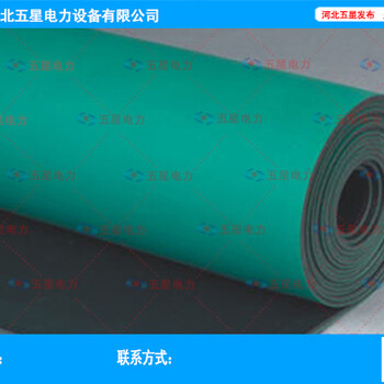 蘭州絕緣膠墊理論重量-綠色6mm厚絕緣膠墊、可定做的絕緣膠墊