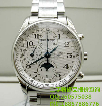 浪琴西宁手表回收郑州回收浪琴手表