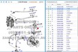 提供现货小松PC300-7液压泵管子壳体207-62-71130