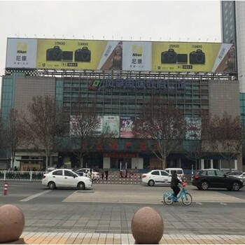 潍坊胜利西街风筝广场对面数码广场广告位招商