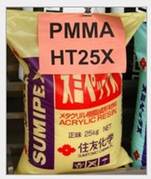 代理PMMA原料MH日本住友板材型材