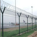 大连厂家定做丹东机场Y型护栏网，丹东铁路护栏网