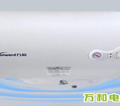 天津热水器首选家燕筑巢网知名品牌电热水器燃气热水器