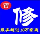 广州空调维修电话首先百胜广州空调维修公司