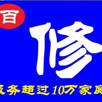 广州空调清洗：格力空调太脏导致空调进入热保护！