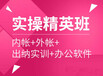 苏州新区吴中区木渎胥口初中级会计考证培训，哪里报名