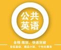 蘇州吳中區木瀆培訓英語全能班培訓