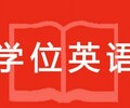 想学英语但没有基础怎么办苏州吴中区光福成人零基础英语培训班