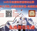 中山粤菜培训厨师学校东南2017招生简章图片