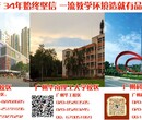 深圳面点师培训学校东南烹饪培训基地图片