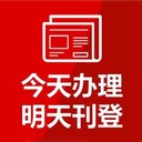 南方都市報(bào)登報(bào)電話號(hào)碼