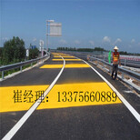 贵州MMA彩色沥青路面材料￥贵州彩色沥青路面价格改色沥青图片5