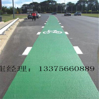 云南MMA彩色沥青路面材料生产厂家￥云南彩色沥青路面价格彩色沥青