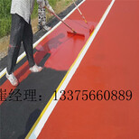 贵州MMA彩色沥青路面材料￥贵州彩色沥青路面价格改色沥青图片0